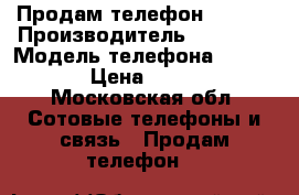 Продам телефон Lenovo › Производитель ­ Lenovo › Модель телефона ­ a-7000 › Цена ­ 8 500 - Московская обл. Сотовые телефоны и связь » Продам телефон   